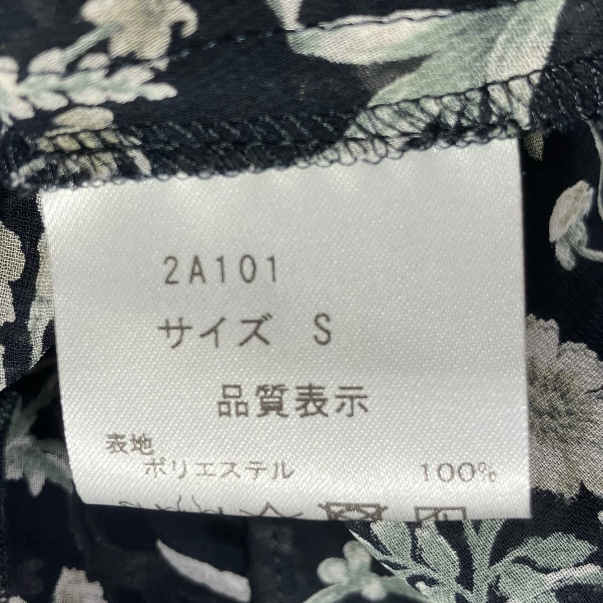 フラワーシフォンチュニック長袖ブラウス2A101 - Image 5