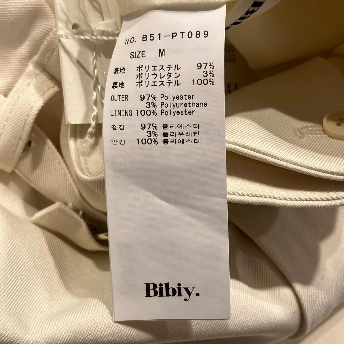 スラックスB51-PT089 - Image 6