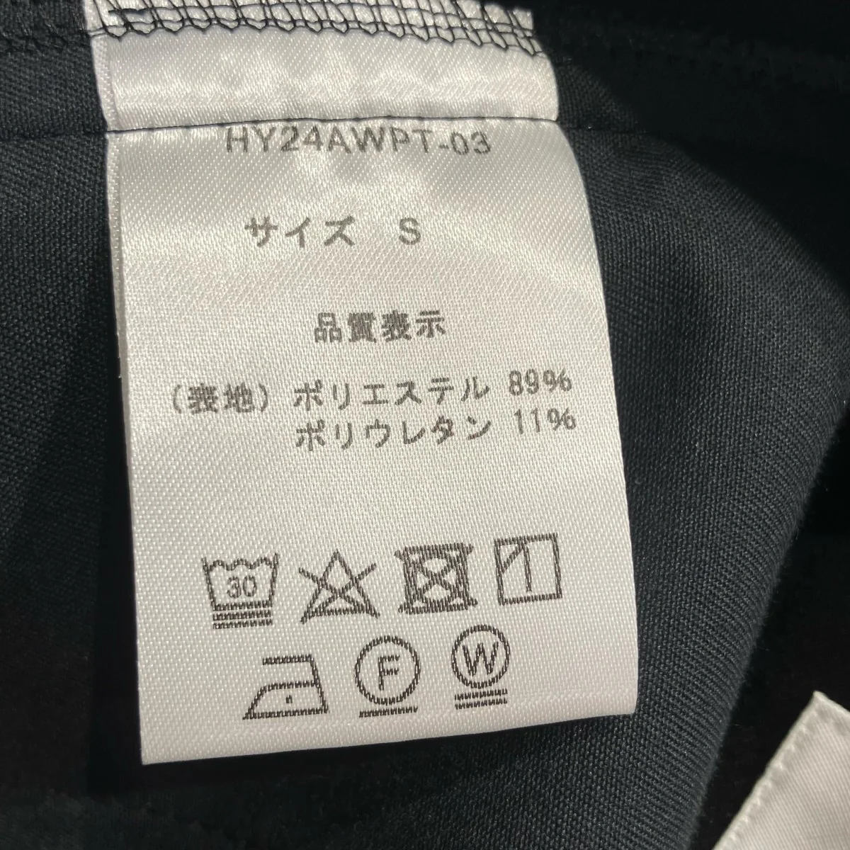 スラックスHY24AWPT-03 - Image 6