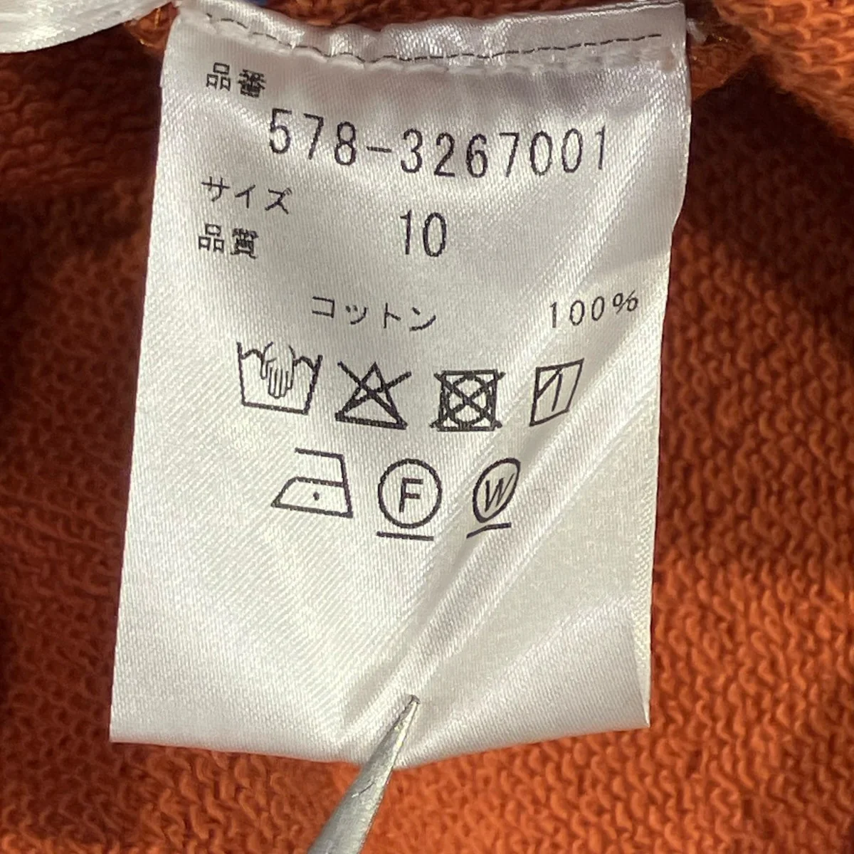 LIGHT COTTON LOOPBACK SLIPOVER ORANGEベスト578-3267001 - Image 5