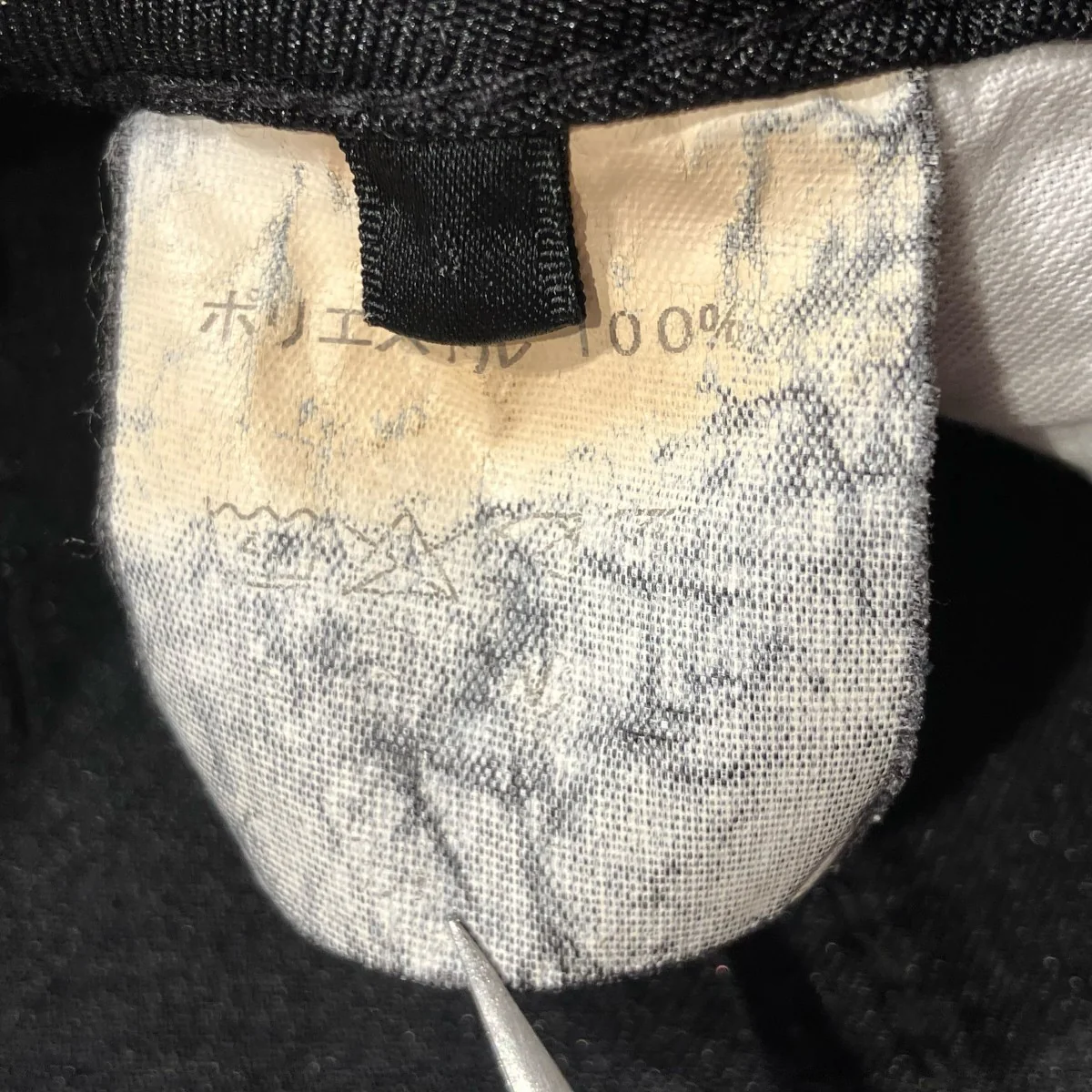 パンツ - Image 6