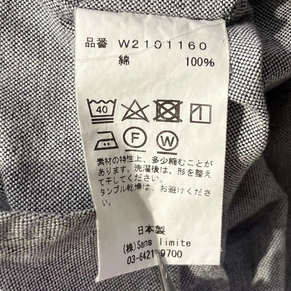 Mao Collar OxfordスタンドカラーシャツW2101160 - Image 6