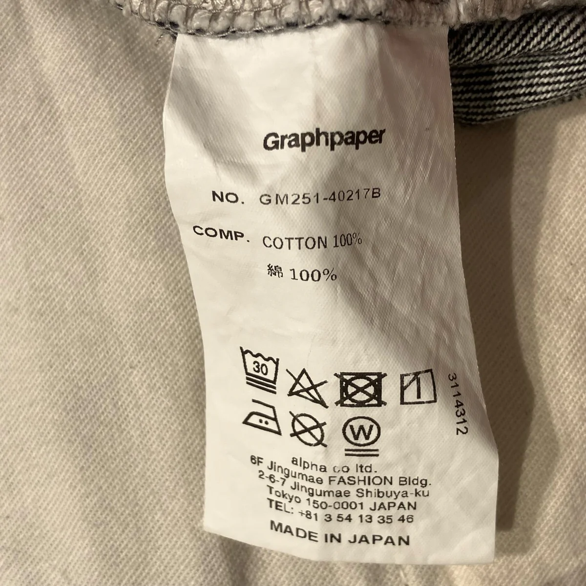 COLORFAST DENIM TWO TUCK PANTSデニムパンツGM251-40217B - Image 7