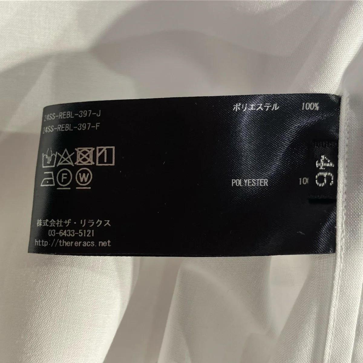 24SSTHE PERFECT SHIRT長袖シャツ24SS-REBL-397-F - Image 5