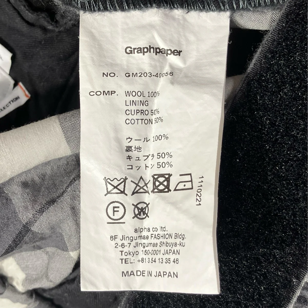 Fine Wool Check Chef PantsチェックパンツGM203-40056 - Image 7