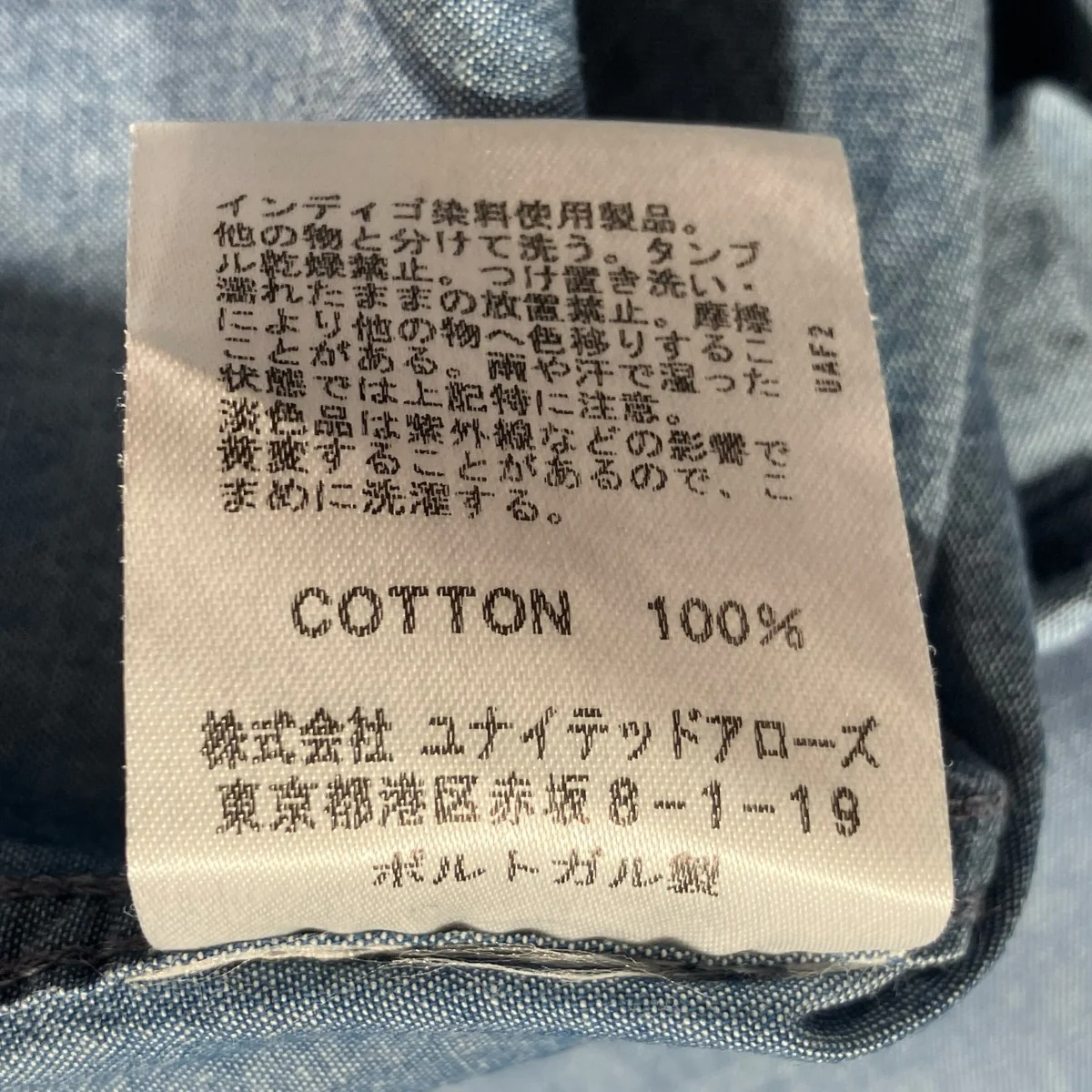 半袖シャツ1159-343-4870 - Image 7