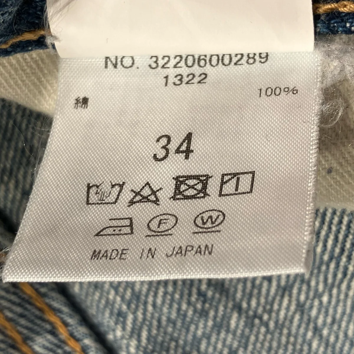 ダメージ加工デニムパンツ3220600289 - Image 7