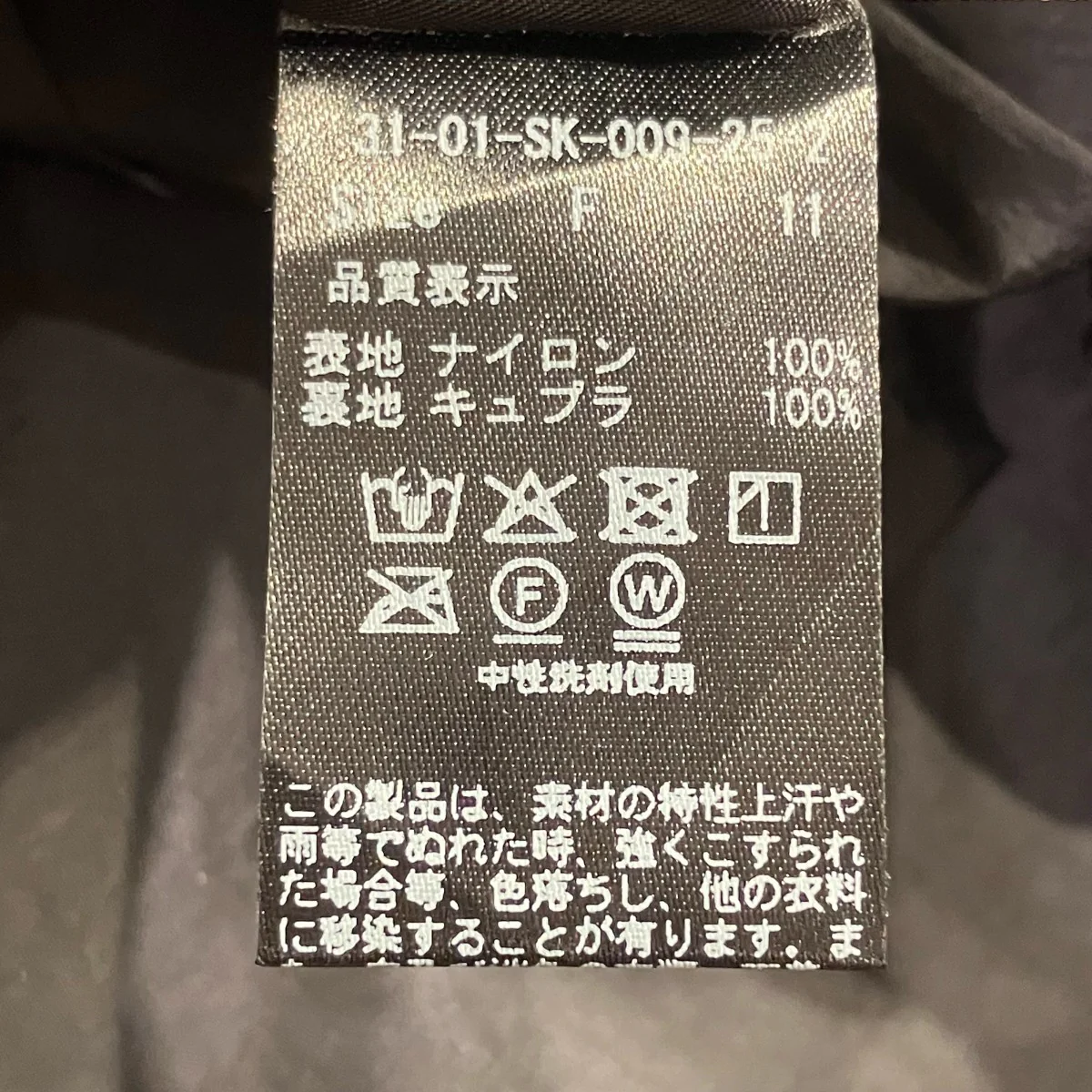 ナイロンタフタ流し染め アシメティアード スカートロングスカート31-01-SK-009-25-2 - Image 5