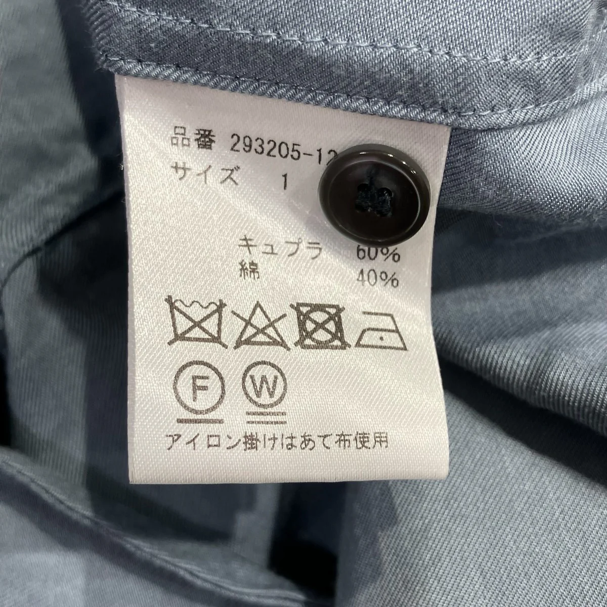 23SSCupro cotton shirt dress長袖ワンピース293205-123 - Image 5