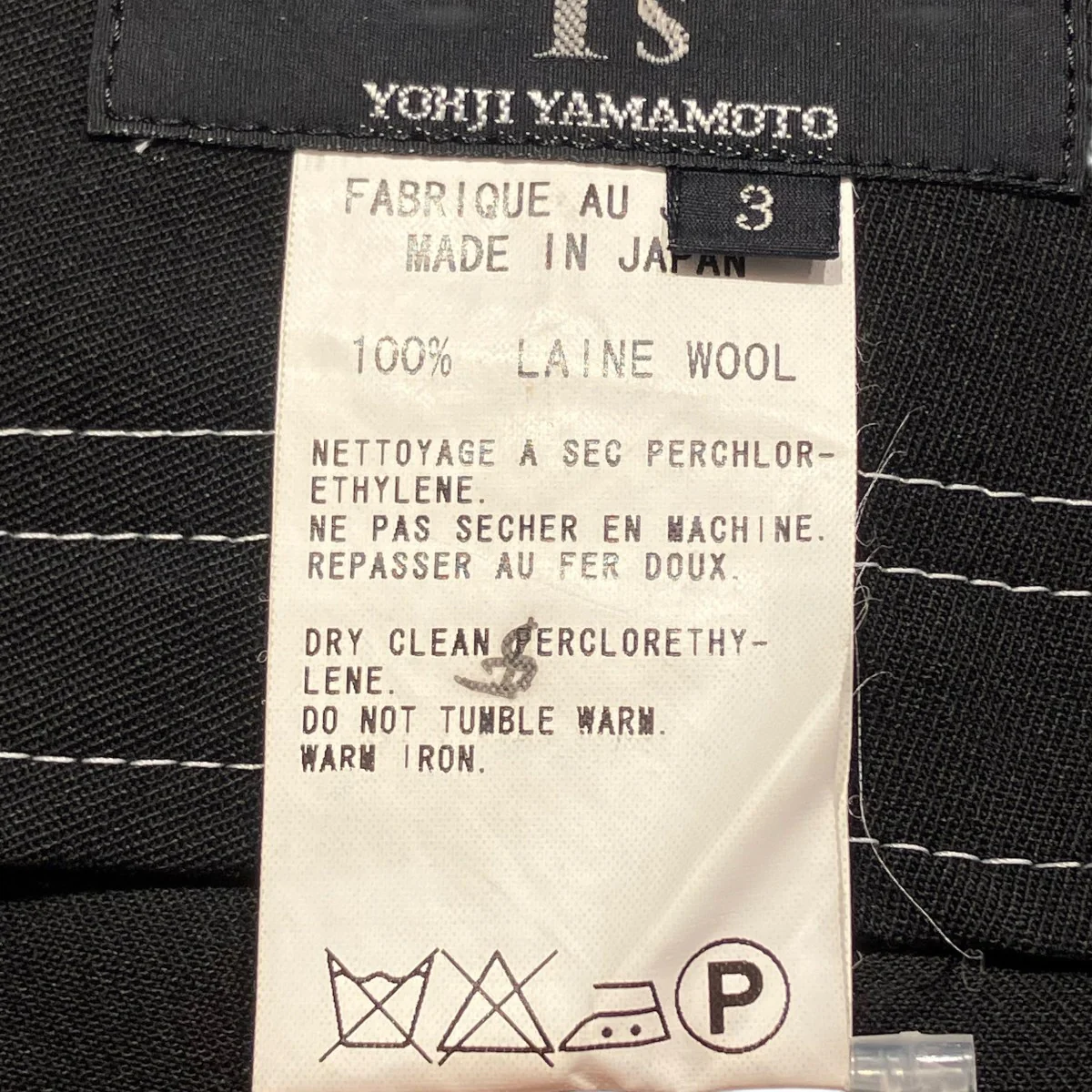 スカートYU-P01-100 - Image 6