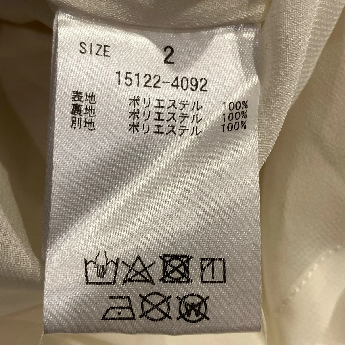 W FACE FREINGE TOPS長袖ブラウス15122-4092 - Image 5