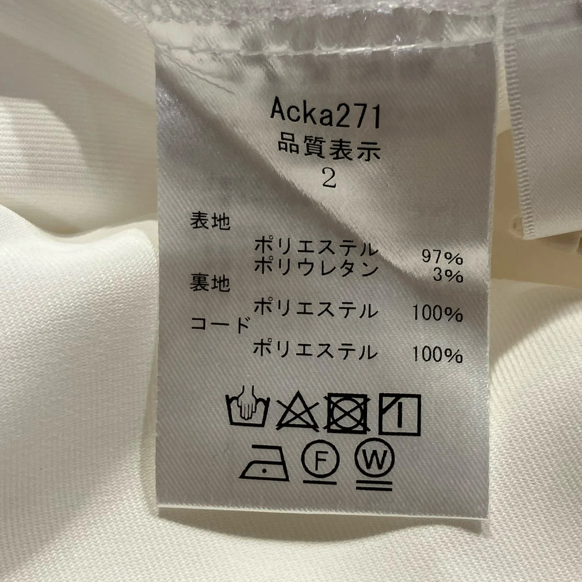 キャミソールワンピースAcka271 - Image 5