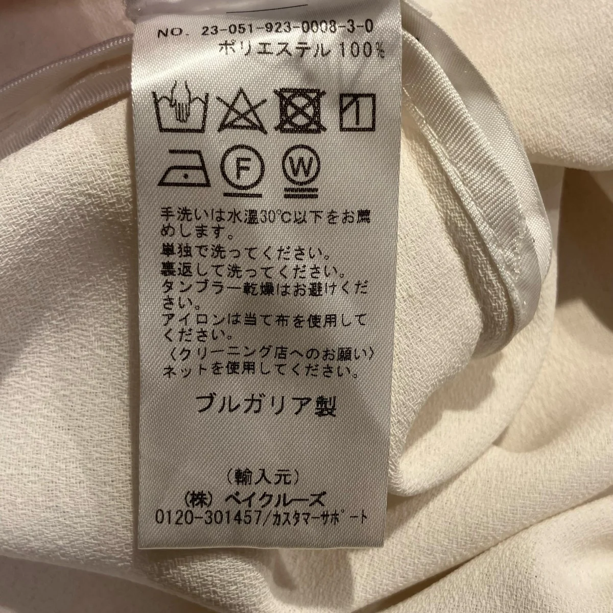 23SSBAILEE 2WAY BLOUSE半袖ブラウス23-051-923-0008-3-0 - Image 9