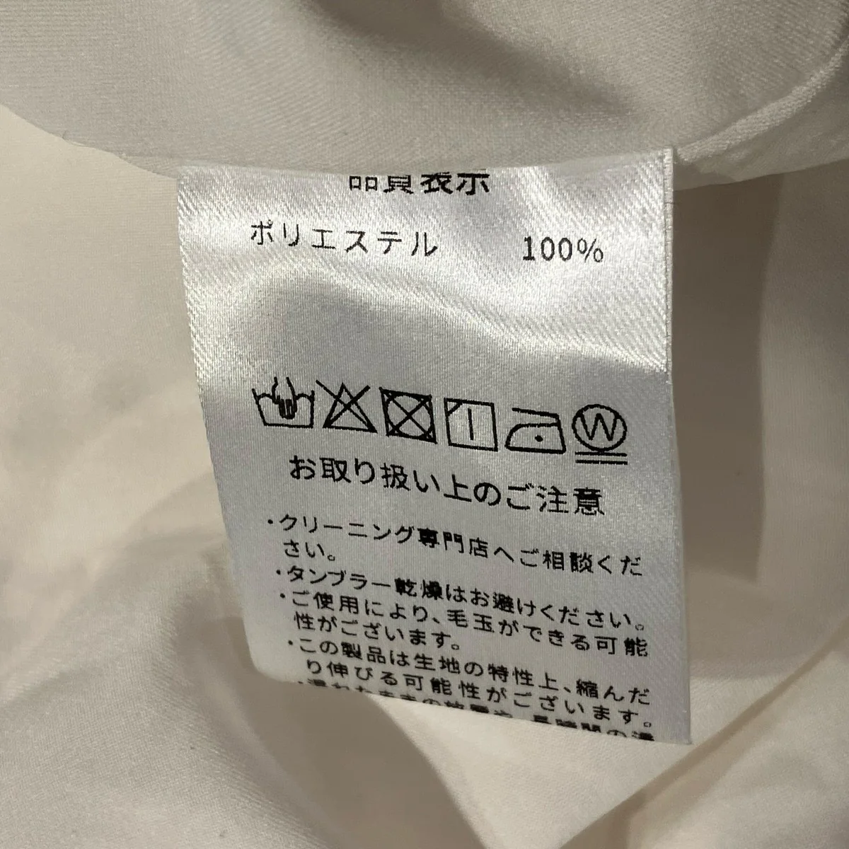 ノースリーブブラウス - Image 5