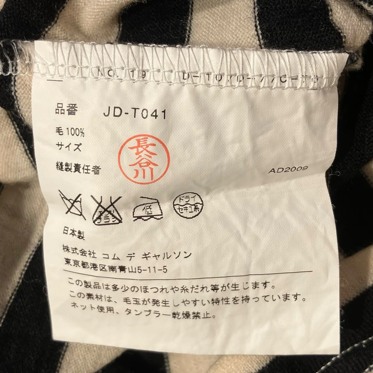ウール 変形 ボリュームスリーブ半袖カットソーJD-T041 - Image 5