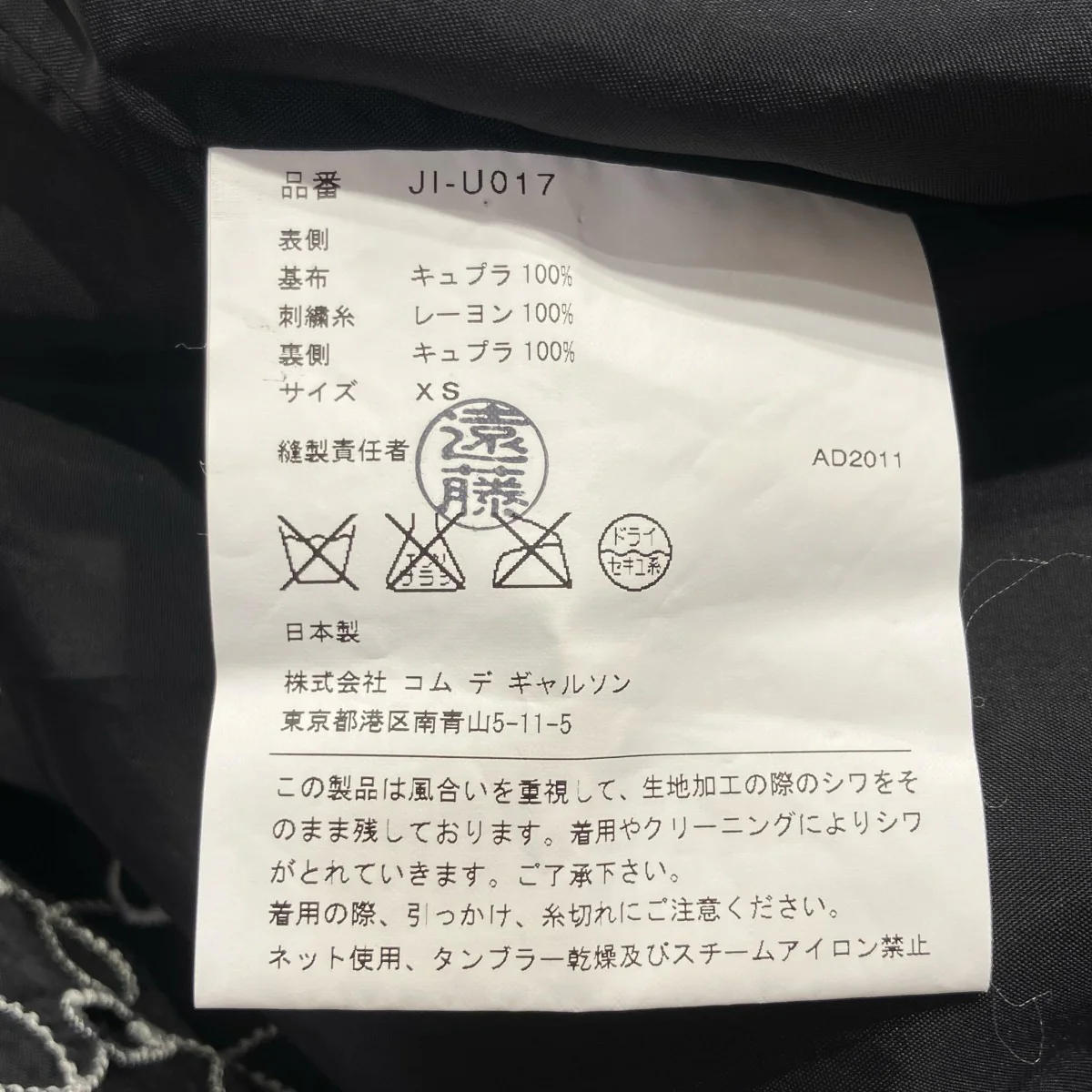 サルエルパンツJI-U017 - Image 5