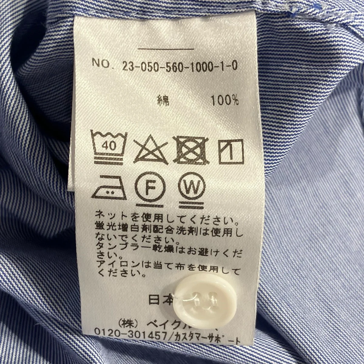 BF SHIRTSロングシャツ23050560100010 - Image 5