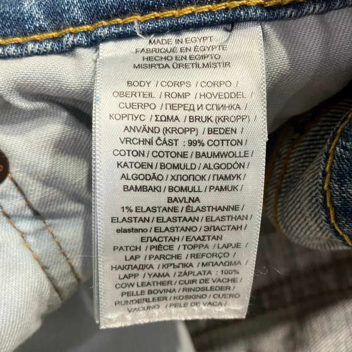 デニムパンツ - Image 7