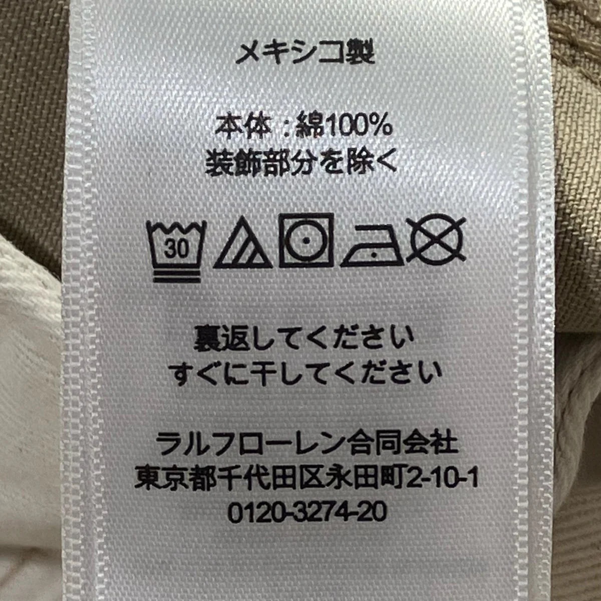 リペアペイント加工チノパン0200011736 - Image 7