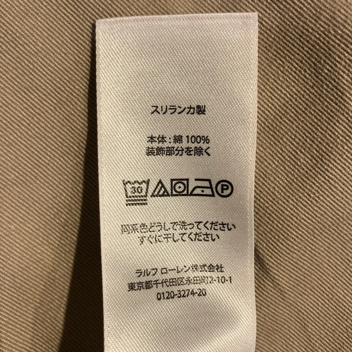 カモ刺繍チノパン - Image 8