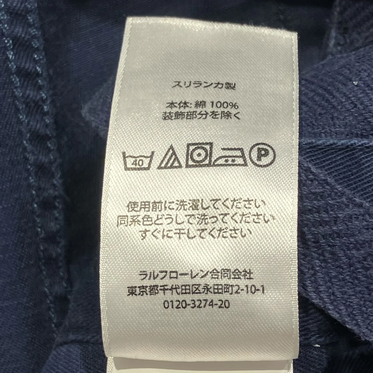 カーゴパンツ0200018155 - Image 6