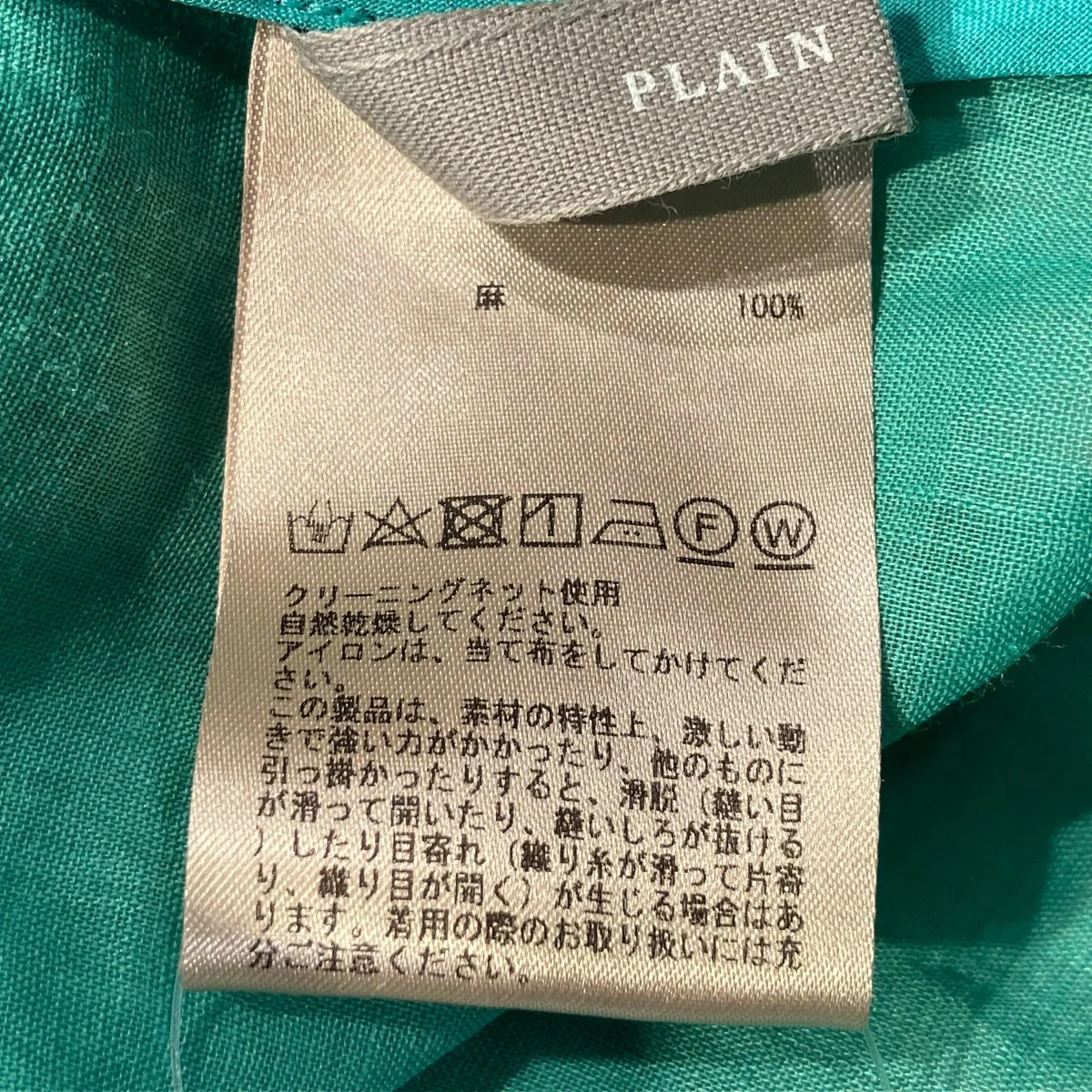 リネンガウンコートA1531FC 480 - Image 6