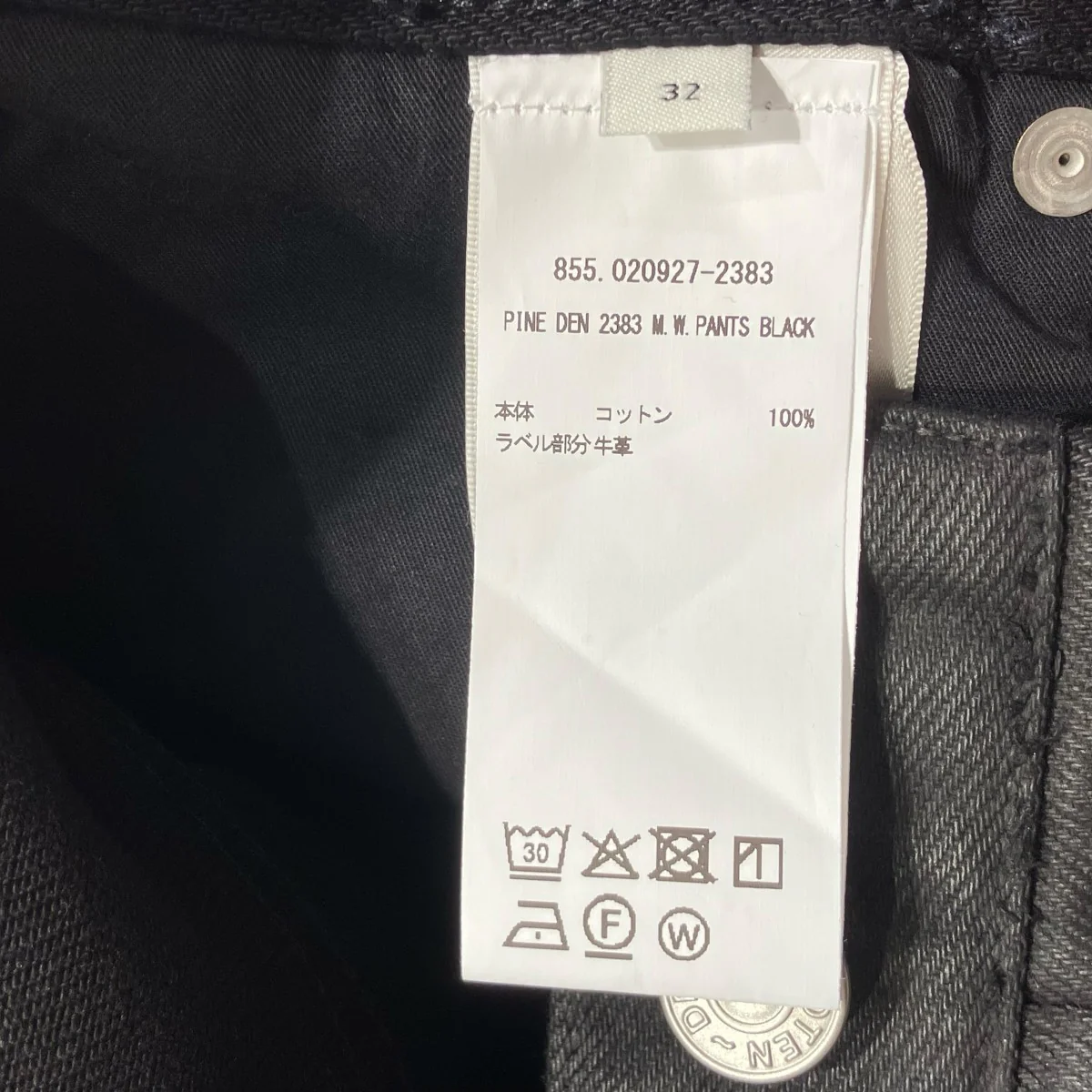 ルーズフィット ジーンズデニムパンツ252-020927 - Image 6