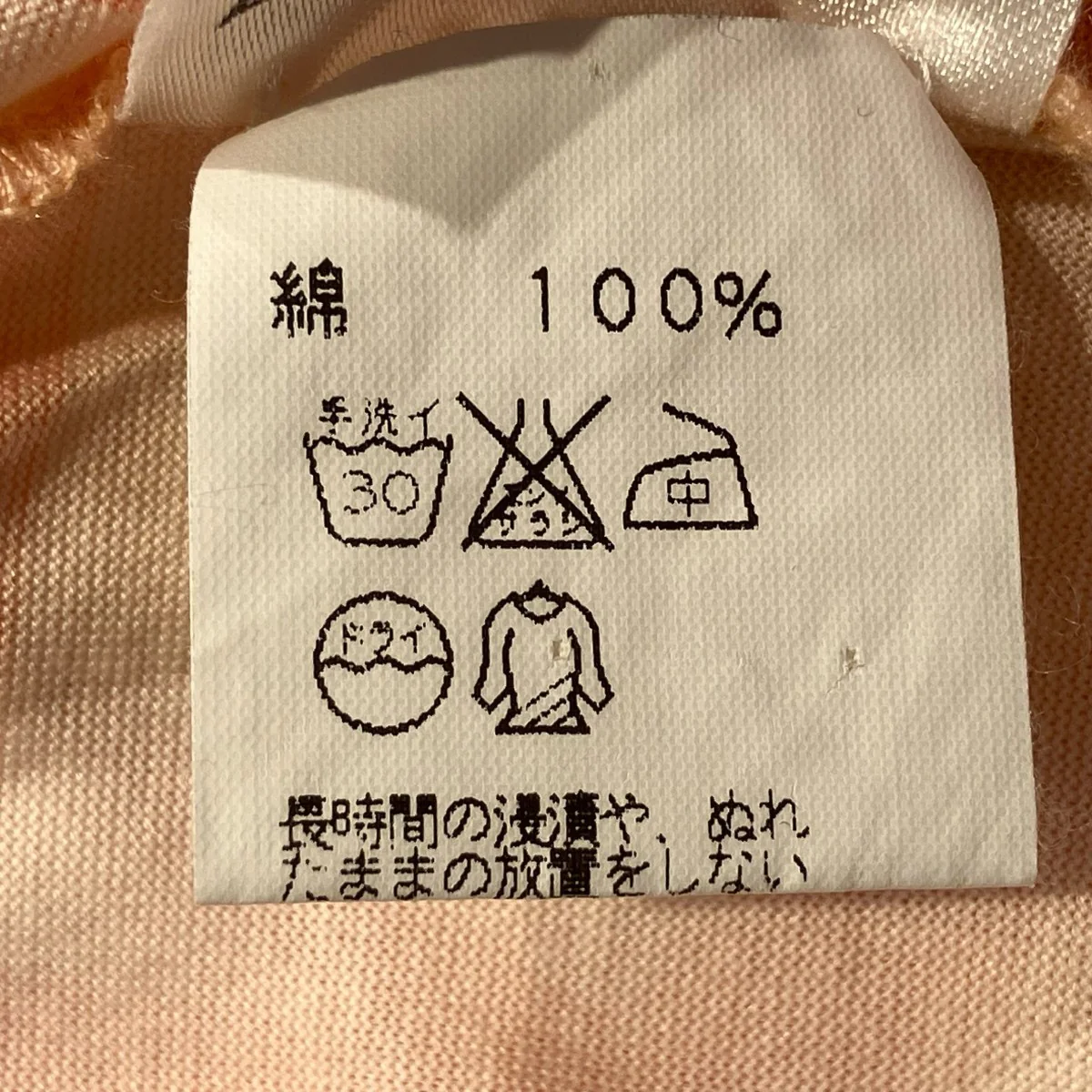 ロゴ紐柄半袖Tシャツ - Image 6
