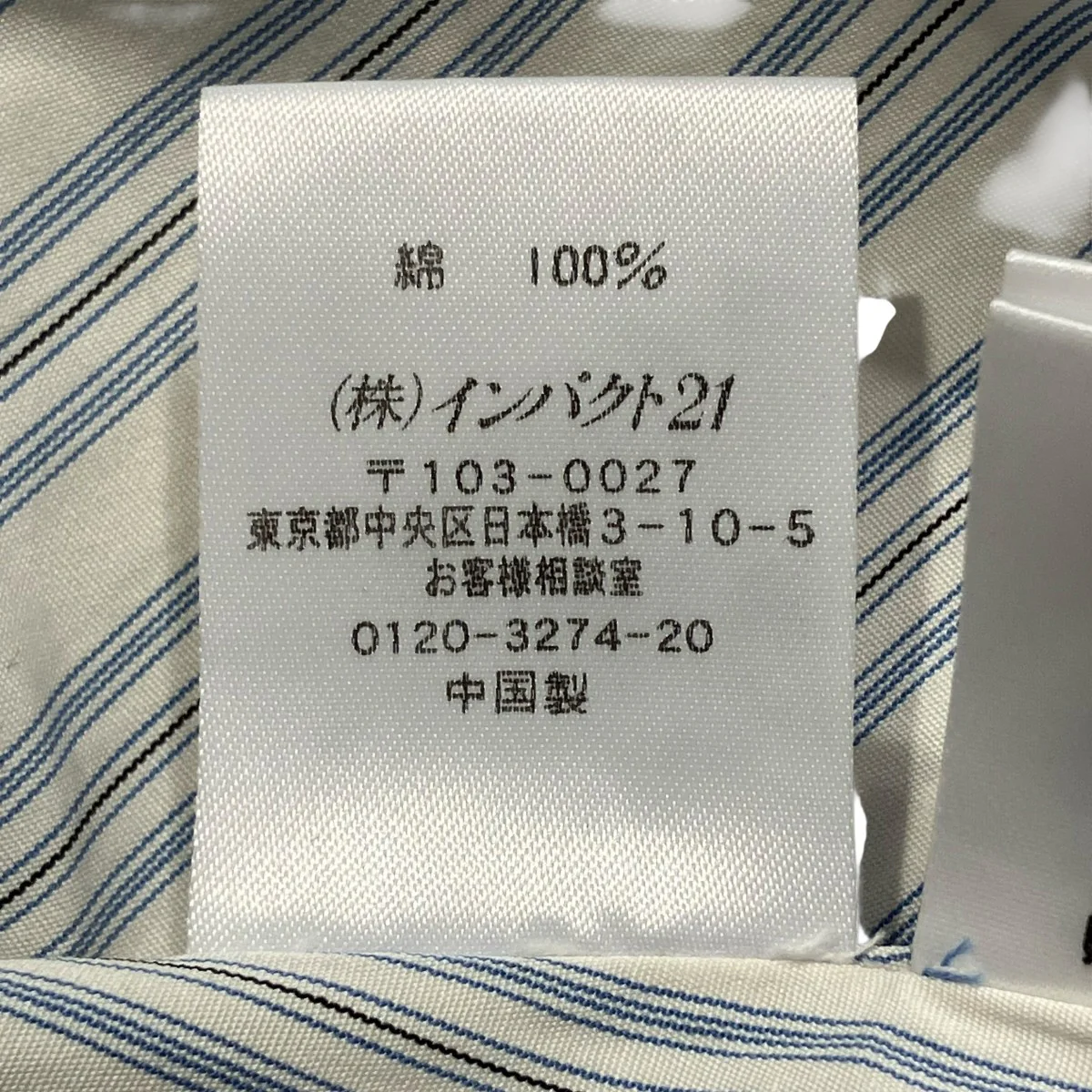 ストライプシャツBLRMYM2405 - Image 7