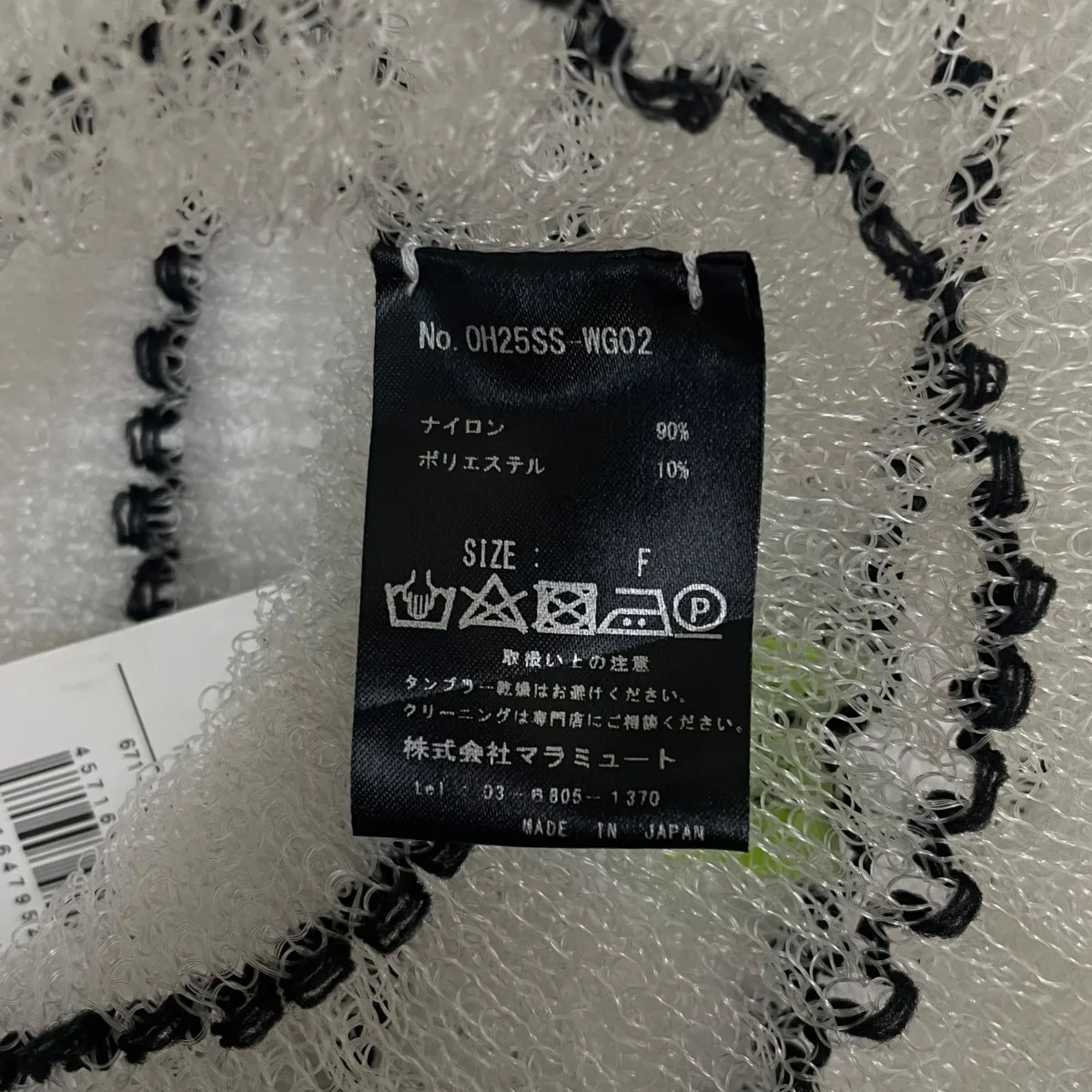 clear specter tube topチューブトップ671-5122025 - Image 5