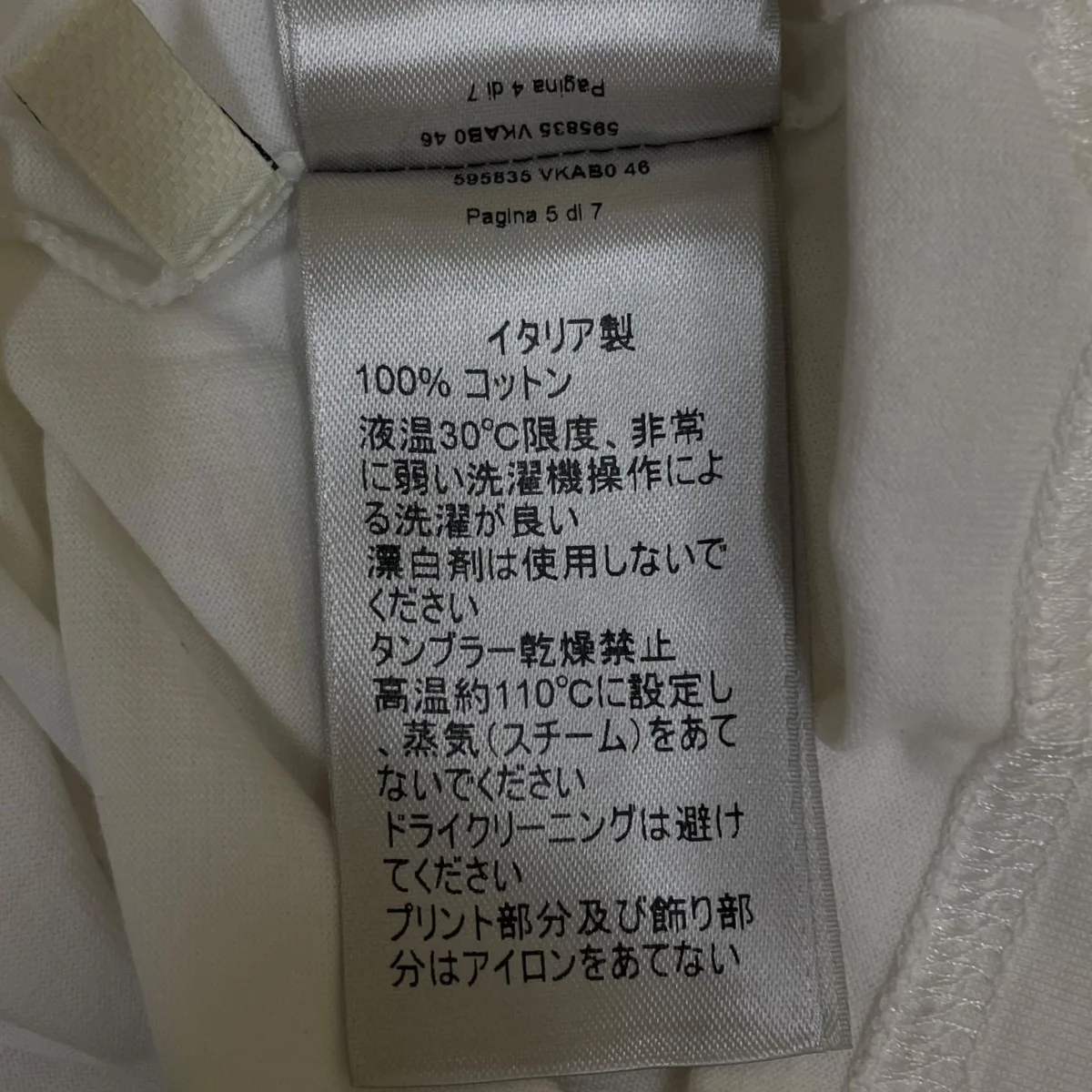 無地 半袖Tシャツ コットンTシャツ595835 VKAB0 46 - Image 5