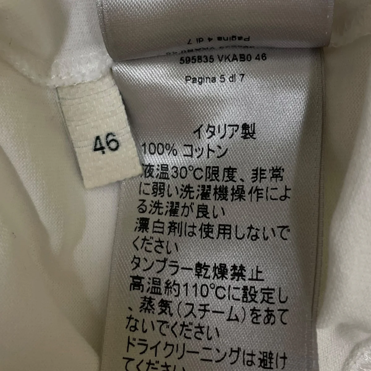 無地 半袖Tシャツ コットンTシャツ595835 VKAB0 46 - Image 6