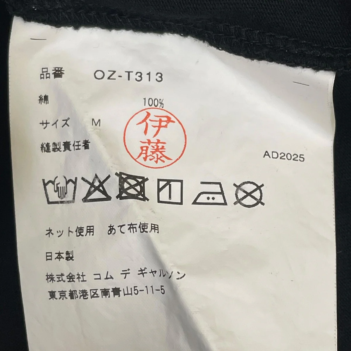 AD2025TシャツOZ T313 - Image 5