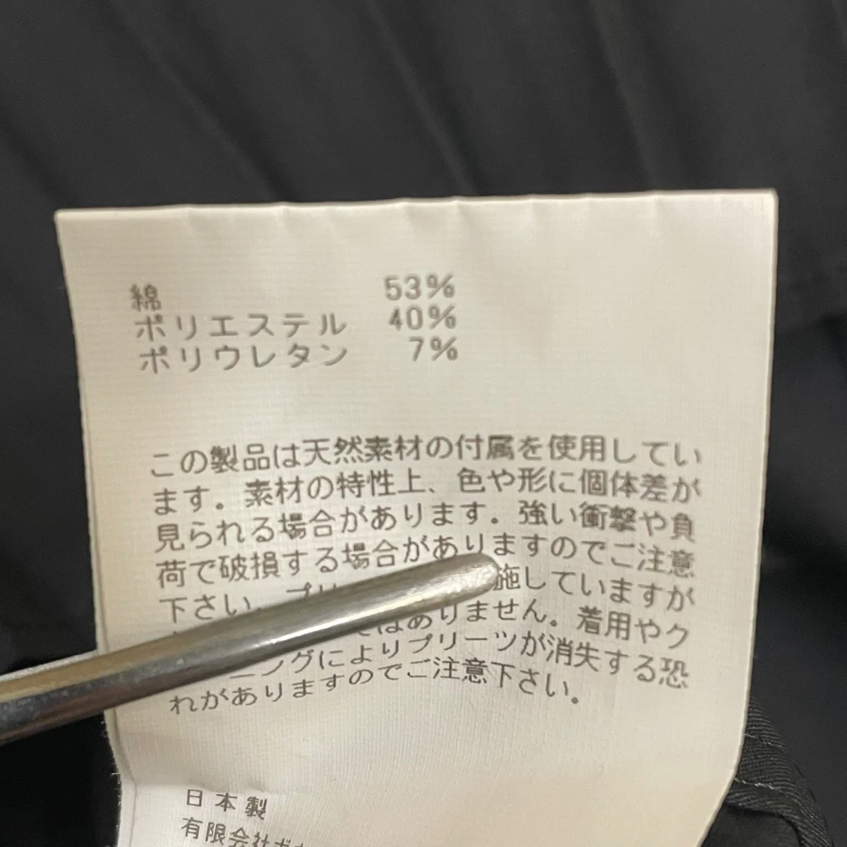 プリーツワンピース211-16082 - Image 5