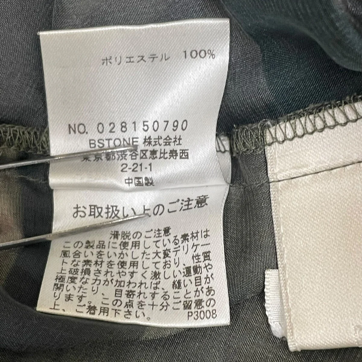 半袖ワンピース028150790 - Image 5