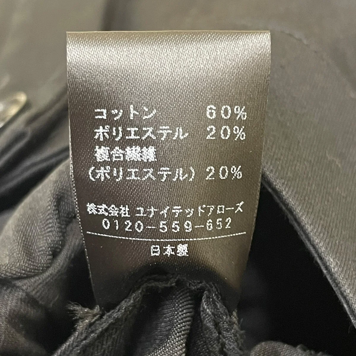 スキッパー ワンピースオールインワン5426 270 0279 0900 - Image 5