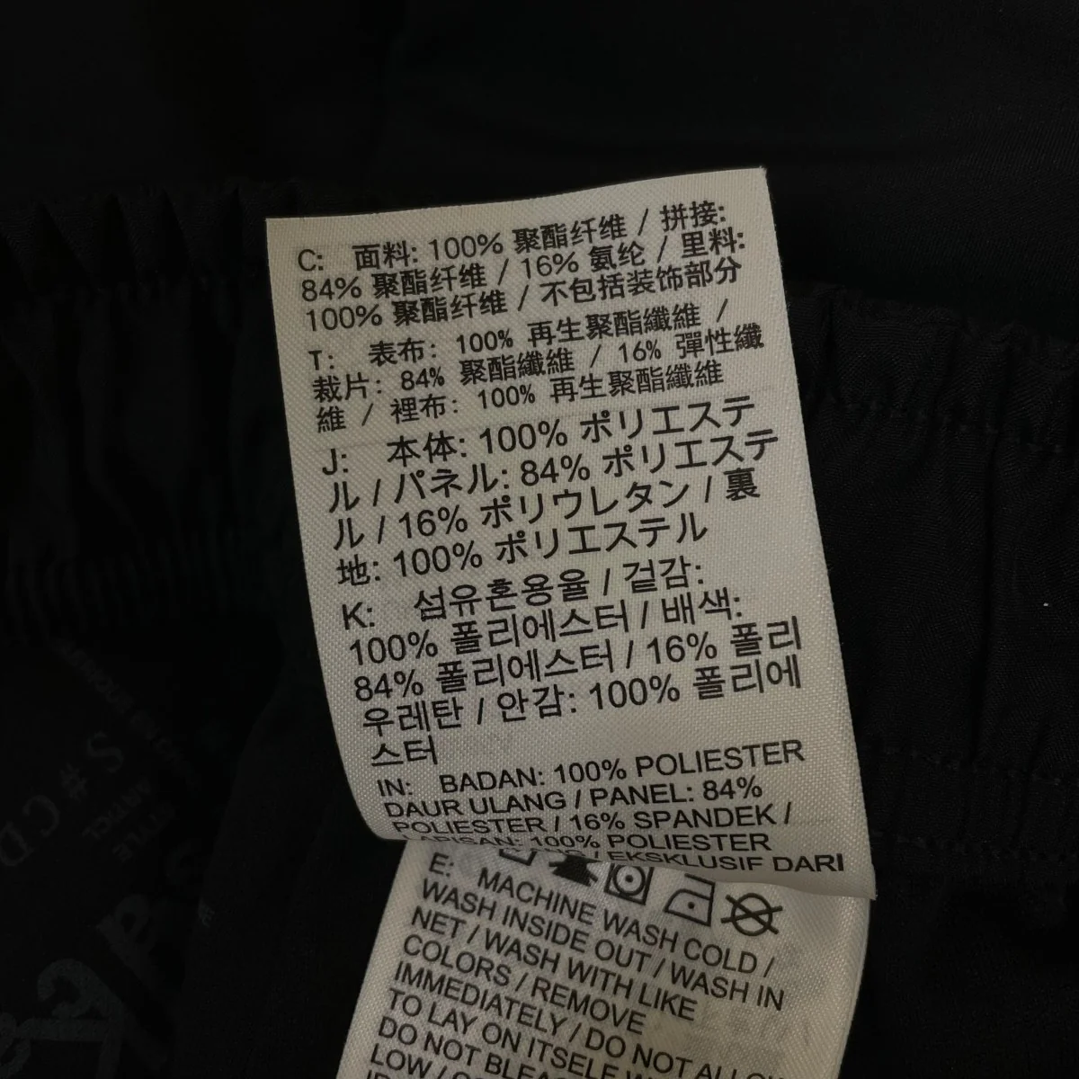 sacaiコラボ切替 プリーツ ショートパンツCD6312-010 - Image 6