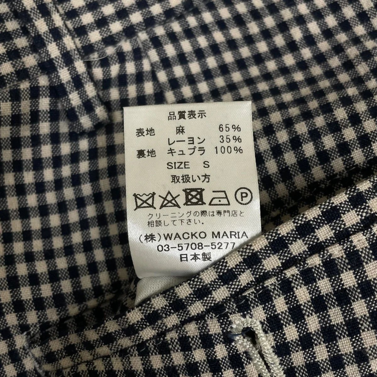 ギンガムチェック柄 ハーフパンツ ショートパンツ - Image 6