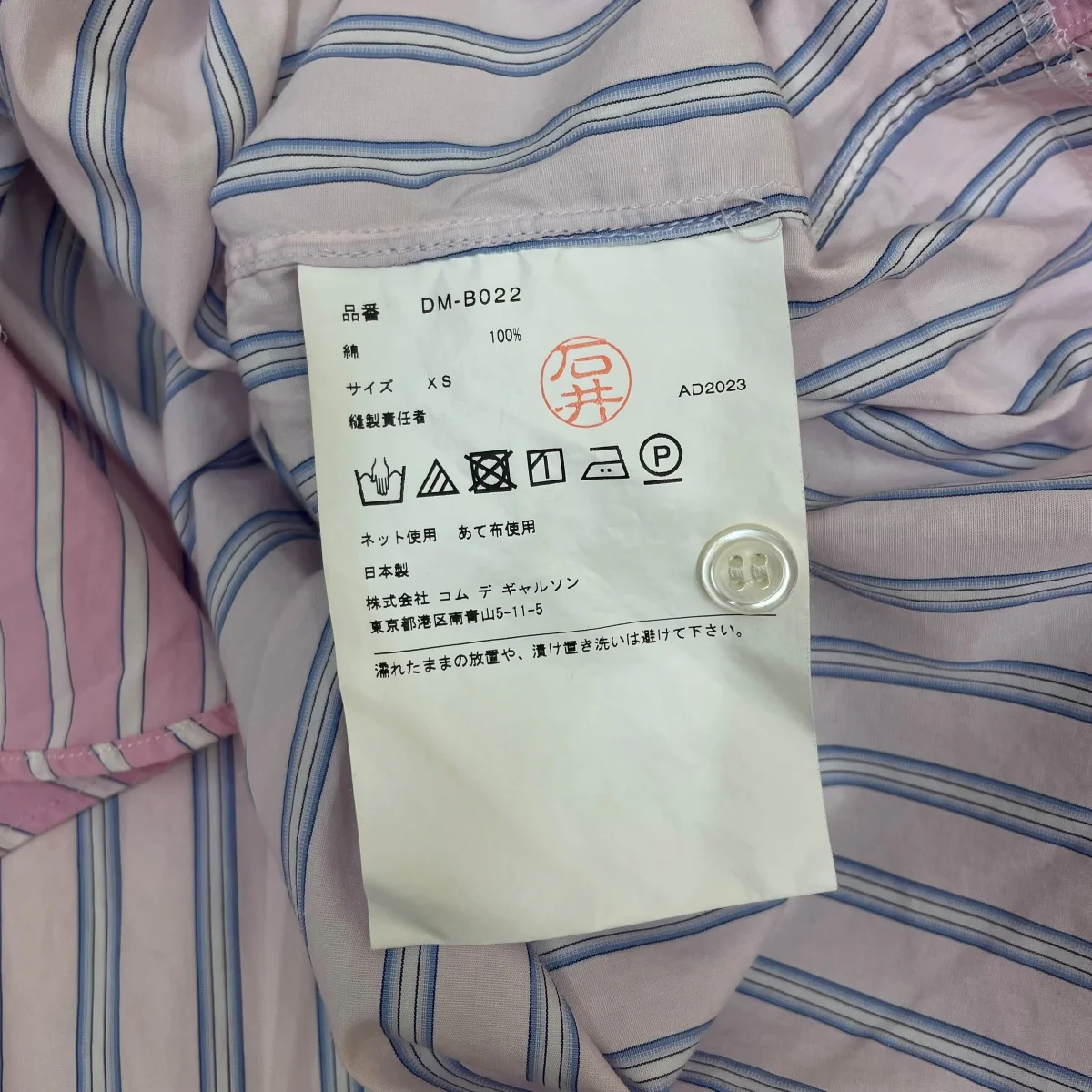 24SS切替 ストライプ柄 長袖ブラウス カッターシャツ コットンシャツDM B022 - Image 6