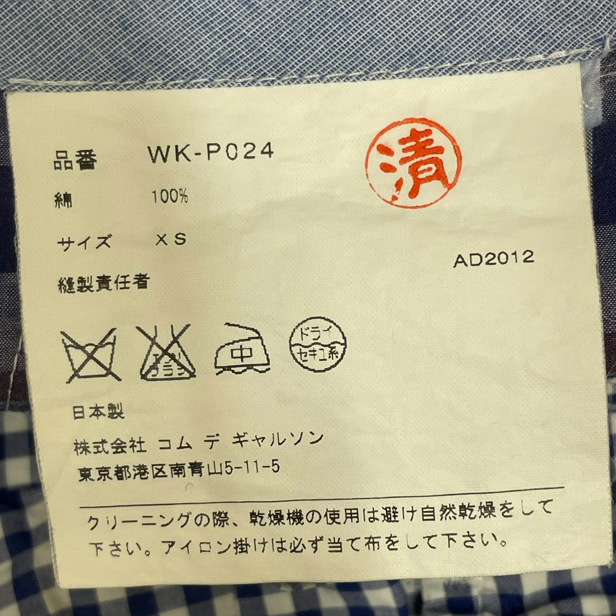 ハーフパンツWK P024 - Image 6