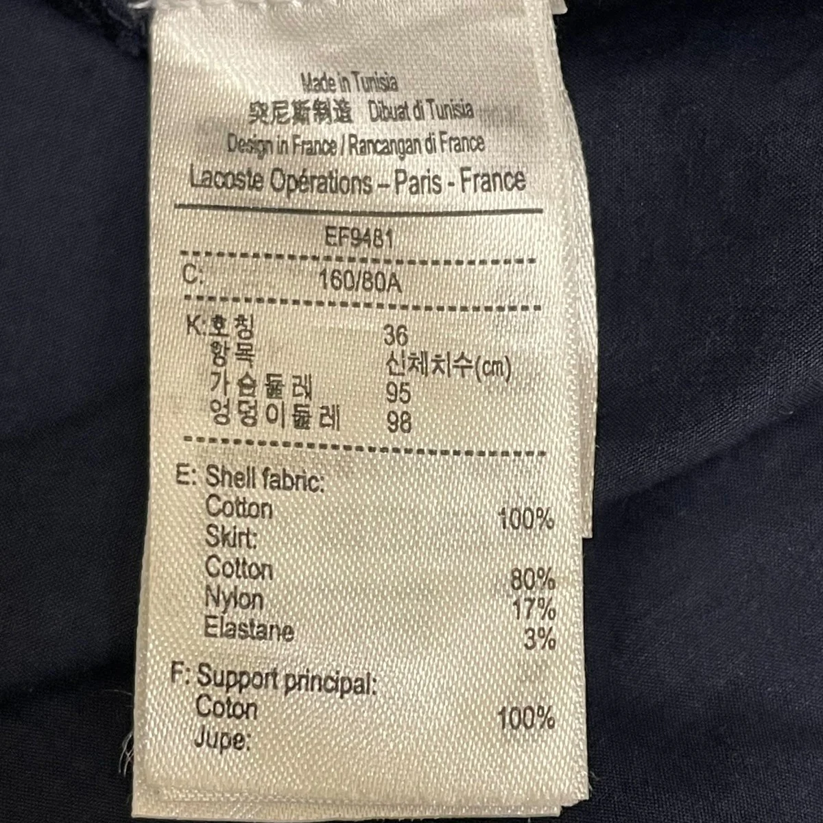コンビネーションマテリアルポロドレス半袖ワンピースEF9481 10 - Image 5