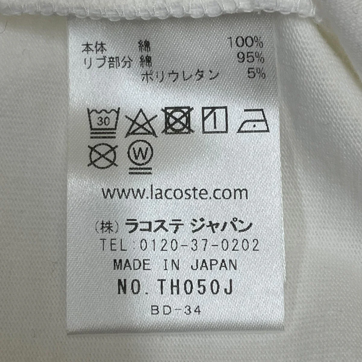 ナガイワニプリント半袖TシャツTシャツTH050J 99 - Image 5