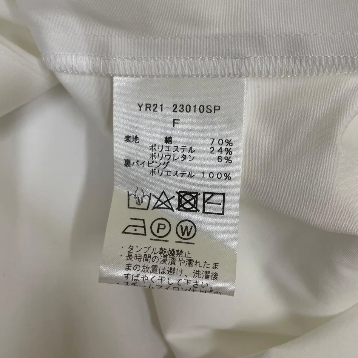 リボンボタンショートシャツ半袖シャツYR21 23010SP - Image 5