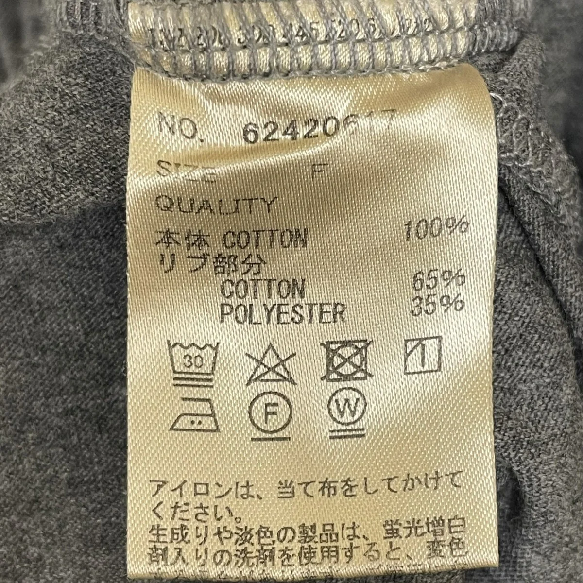 anuke Drape Cut Tanktopノースリーブブラウス62420617 - Image 5