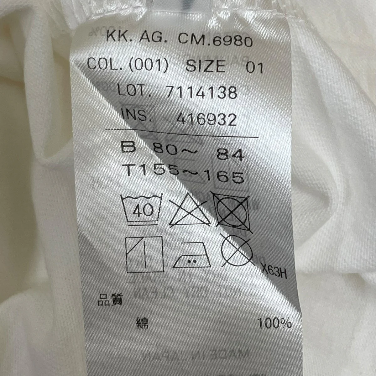 半袖Tシャツ7114138 - Image 5