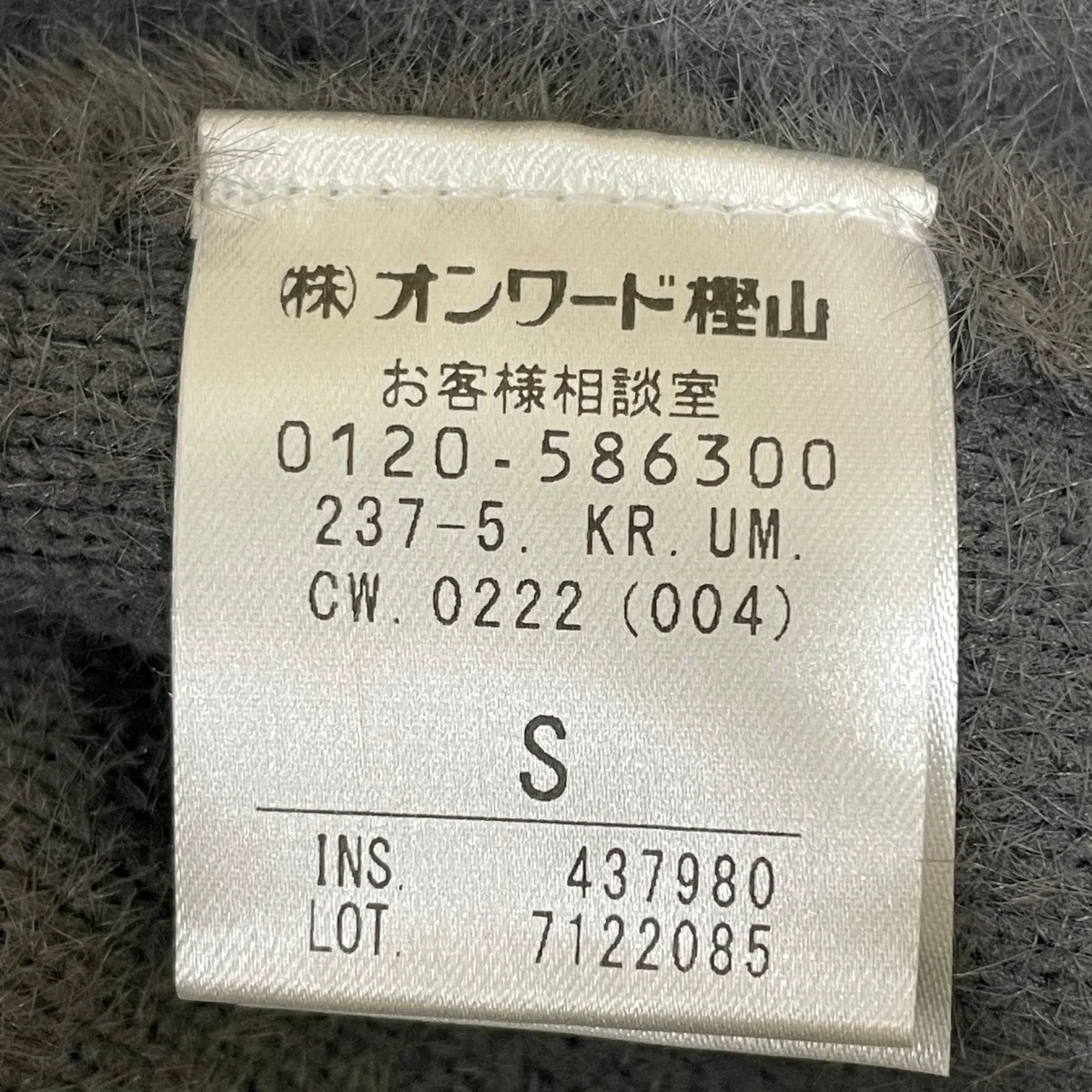 半袖ニット7122085 - Image 5