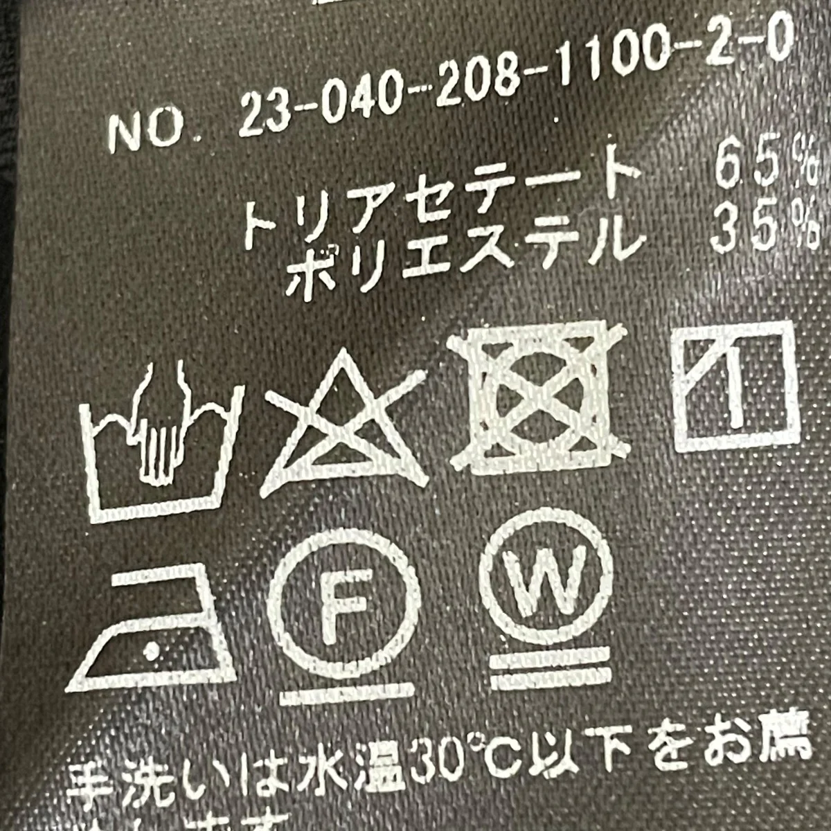 ライトクルーネックフレアワンピースワンピース23040208110020 - Image 5