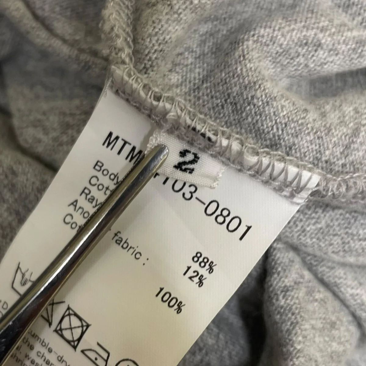 別注MusterWerkラグランスリーブ 切りっぱなし コットンTシャツMTMU4103 0801 - Image 7