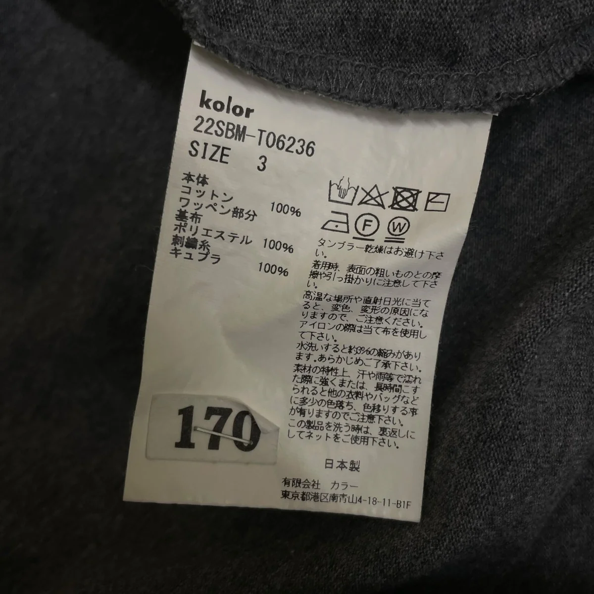ワッペン付き 半袖Tシャツ コットンTシャツ22SBM-T06236 - Image 5