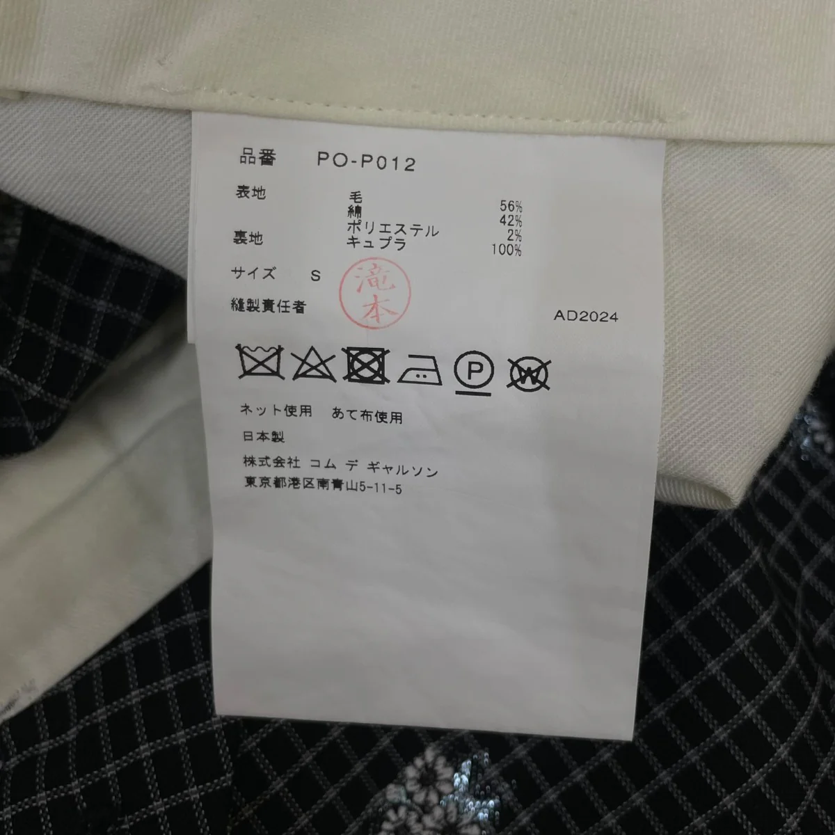 花柄 チェック柄 ハーフパンツ ショートパンツPO-P012 - Image 6